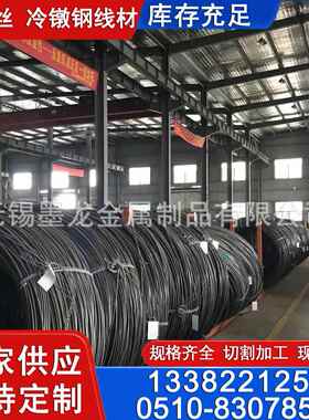 Q355B线材 Q345BCD热轧圆盘条 直径8mm、10mm、12mm、14mm现货