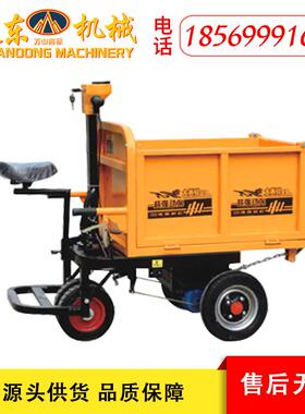 工程电动轮车手推斜斗U型斗三建路筑工地桥梁道广场NVN道隧自卸翻