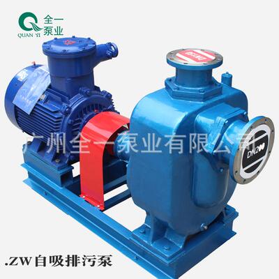 ZW40不锈钢防爆自吸泵污水提升泵耐腐蚀排污泵废水提升泵扬程30米