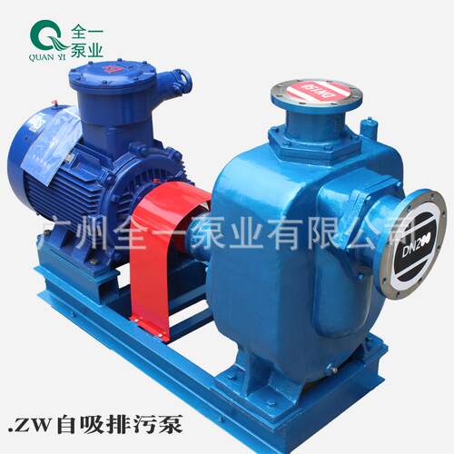ZW40不锈钢防爆自吸泵污水提升泵耐腐蚀排污泵废水提升泵扬程30米