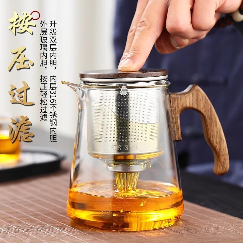 恒越记无杆泡茶壶按压磁吸飘逸杯不锈钢内胆一键过滤茶水分离茶具