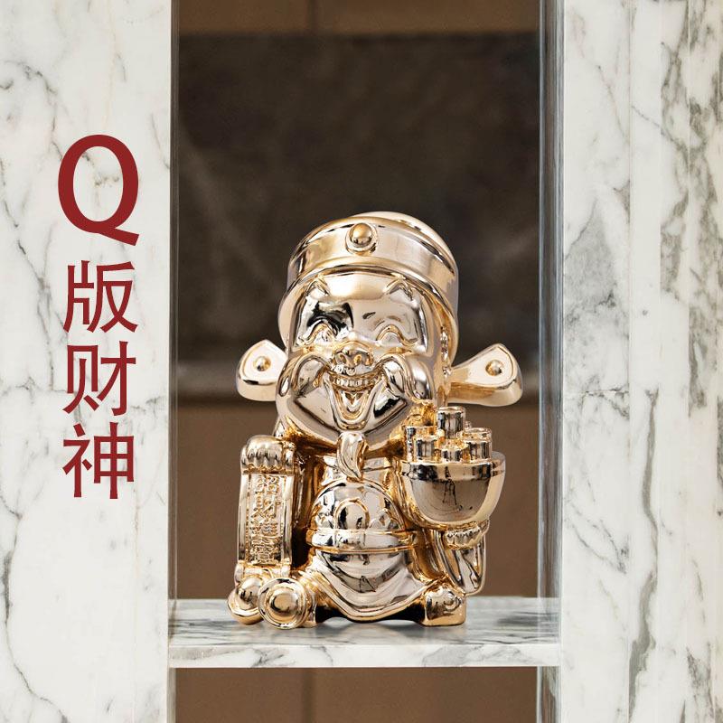 Q版小财神电镀工艺摆件现代简约精致桌面玄关新年装饰送礼工艺品