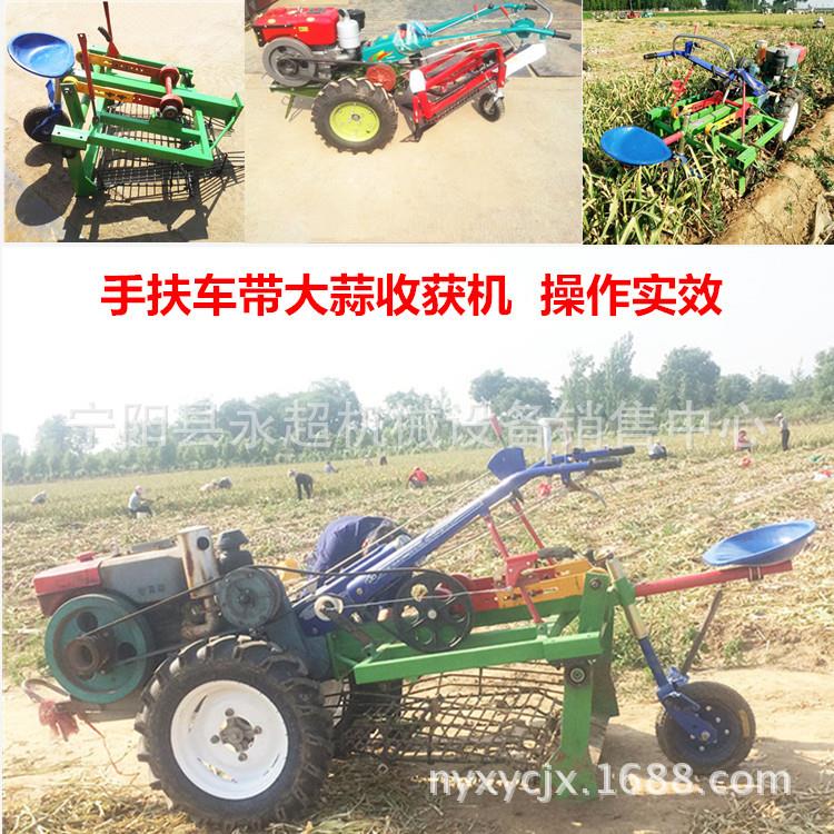 河南家用手扶车带大蒜收获机起大蒜机挖蒜机101手扶车配套