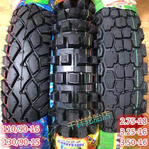 325/3.25/350/3.50/110/130/90-15-16摩托车越野防滑轮胎