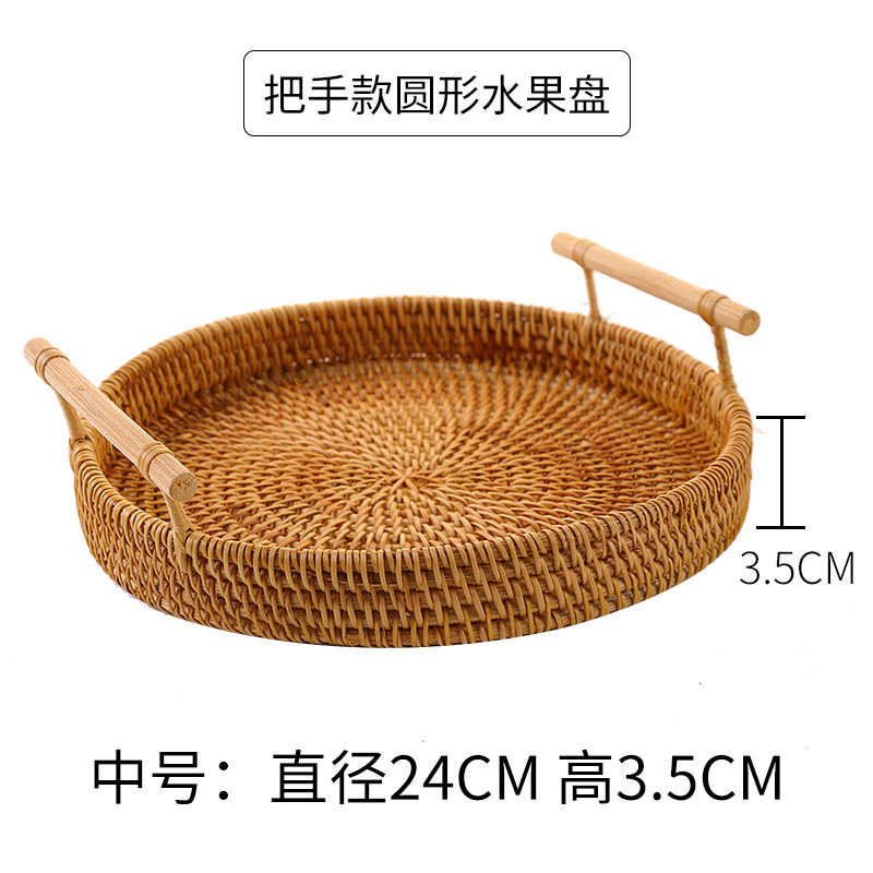 优选真藤编托盘水果果盘餐盘篮子面包烘焙收纳筐天然秋藤手工编织