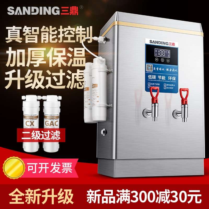 包邮三鼎全自动开水器商用开水机工地电热烧水器学校大容量热水箱