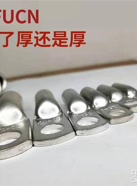 JG铜鼻线加厚61061平方25355子0120240铜接线端铜耳铜接头