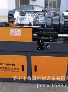 生产全自动钢筋套丝机HGS-40型加重钢筋剥肋滚丝机品质保证