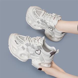 西瑞厚底老爹鞋女款2025春夏新款6厘米透气网面小个子增高小白鞋