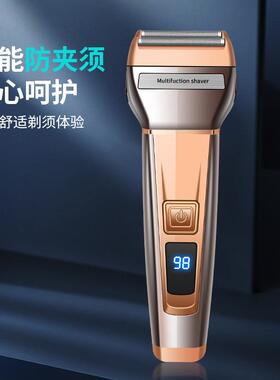 新款直销新款508三合一跨境数显智能电动剃须刀刮胡刀充电式多功