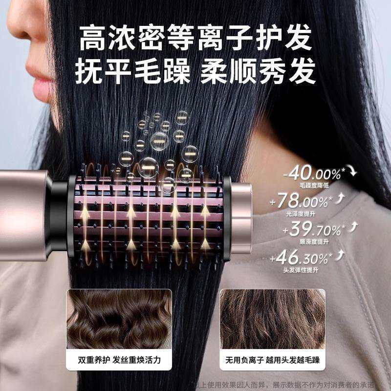 奥技无线充电便捷卷发梳负离子直发器直发卷发两用卷发棒卷发器