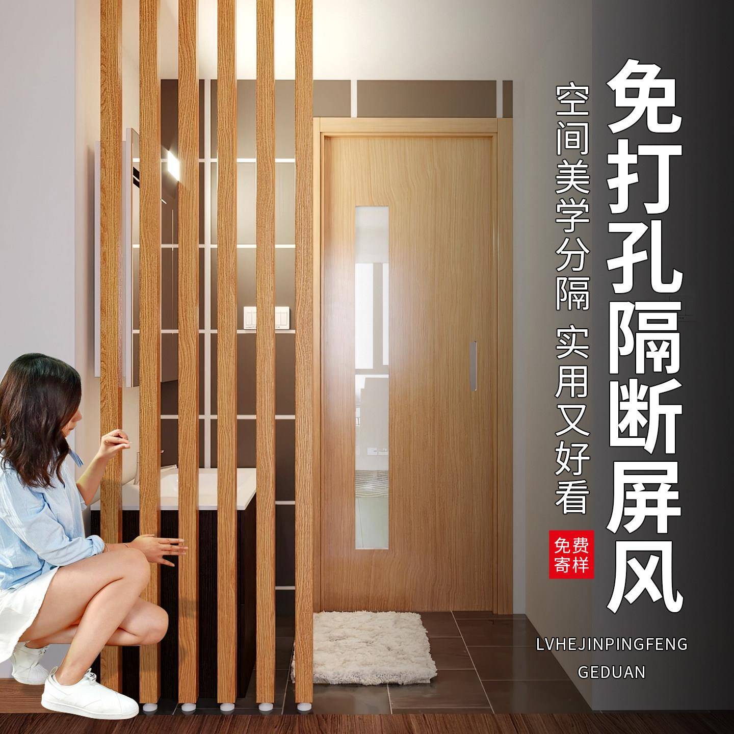 铝合金屏风隔断立柱免打孔铝方管办公室玄关方管格栅楼梯隔断墙