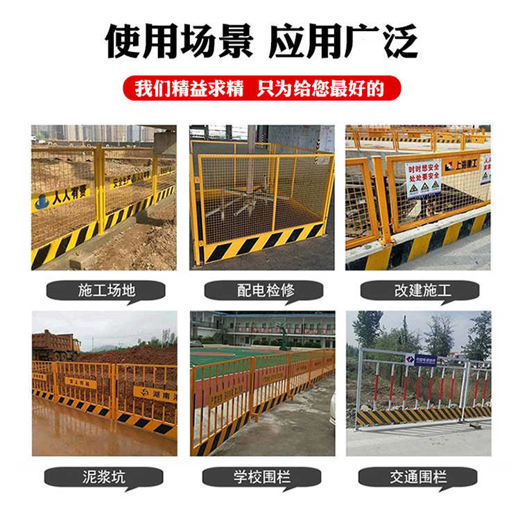 施工临安全围栏泥浆池建筑工地工地网栅栏隔离防护警示边基坑护栏