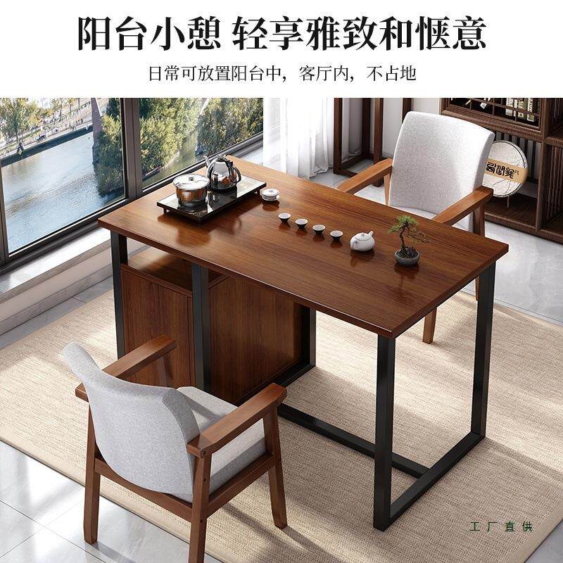 茶桌椅组新中式泡型F9957TM6茶台喝茶桌用小户阳合台泡茶家桌子办