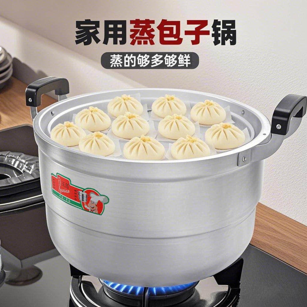 纯铝蒸锅老式铝锅家用蒸包子蒸馒头大锅特厚大容量商用汤锅大铝锅