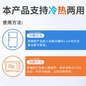 凝胶冰敷护肩冰袋冷热两用理疗袋欧美护具冰袋一件起发