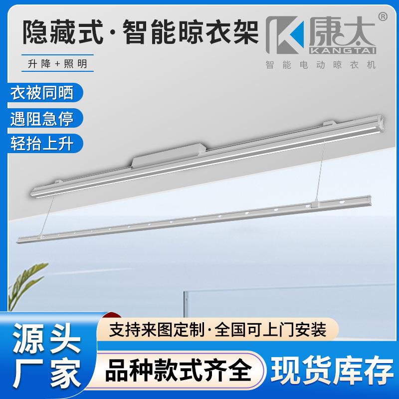 全隐藏电动晾衣架阳台集成吊顶蜂窝板定制卡龙骨隐形晾衣杆嵌入式图片