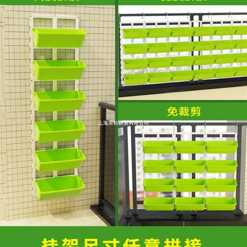 庭菜园阳台种菜神器多层壁挂蔬菜垂直立体种植盆挂架种菜种花盆