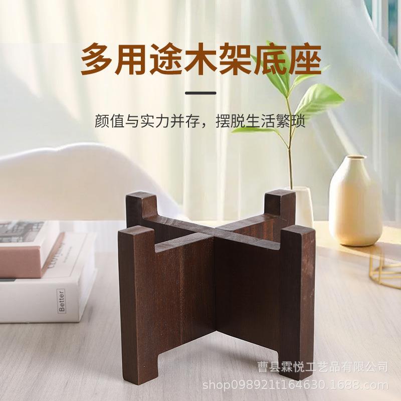 实木圆形托玻璃瓶四方底座工艺品架子泡酒瓶盖子底座花瓶座鱼缸座
