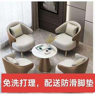 接待网红休闲小圆桌洽谈桌洽谈桌椅组合轻奢现代谈判一桌四椅儿童