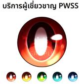 fursuit防尘网眼睛一道痕E款 兽装 万物通行