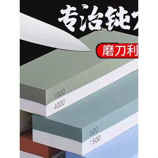 10000目白刚玉磨刀石油石砥石天然石家用菜刀捕锈钢刀开刃粗细磨