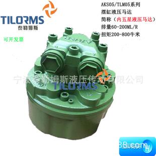 110 130 200D40摆缸液压马达技术表 内五星TAKS05 170