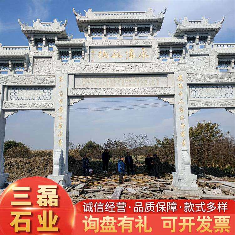 三门五楼石牌坊 村口石牌坊园林景区仿古石牌楼 景区古镇过街门楼