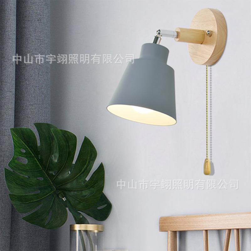 现代简约马卡龙床头壁灯木制拉链开关北欧餐厅客厅装饰背景墙灯具