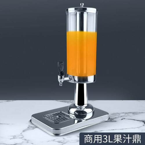 果汁鼎冷饮机果汁桶碳酸饮料机酒店自助餐咖啡鼎豆浆桶牛奶桶3L