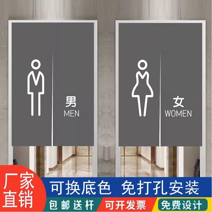 男女公共厕所门帘学校化妆室遮挡帘单位商用洗手间棉麻布艺隔断窗