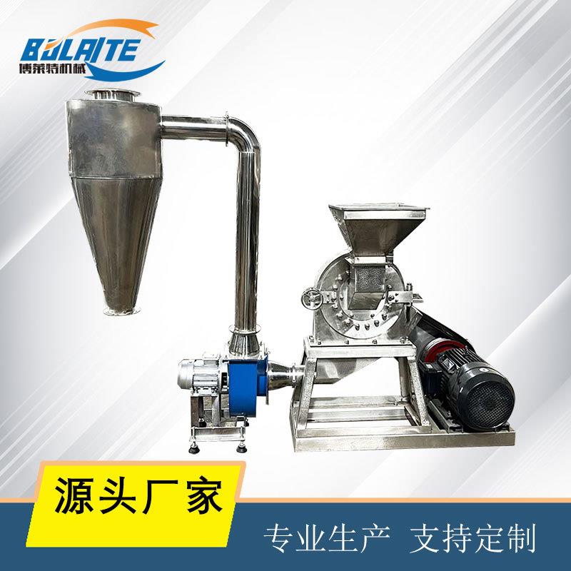不锈钢齿盘式陶瓷铜粉粉碎机中药材香料粉碎机化工原料塑料打粉机