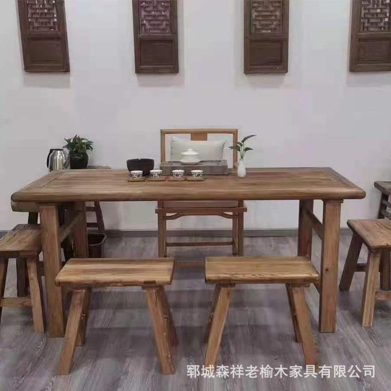 北欧老榆木餐桌椅组合现代简约长方形原木复古长条桌家用喝茶桌子