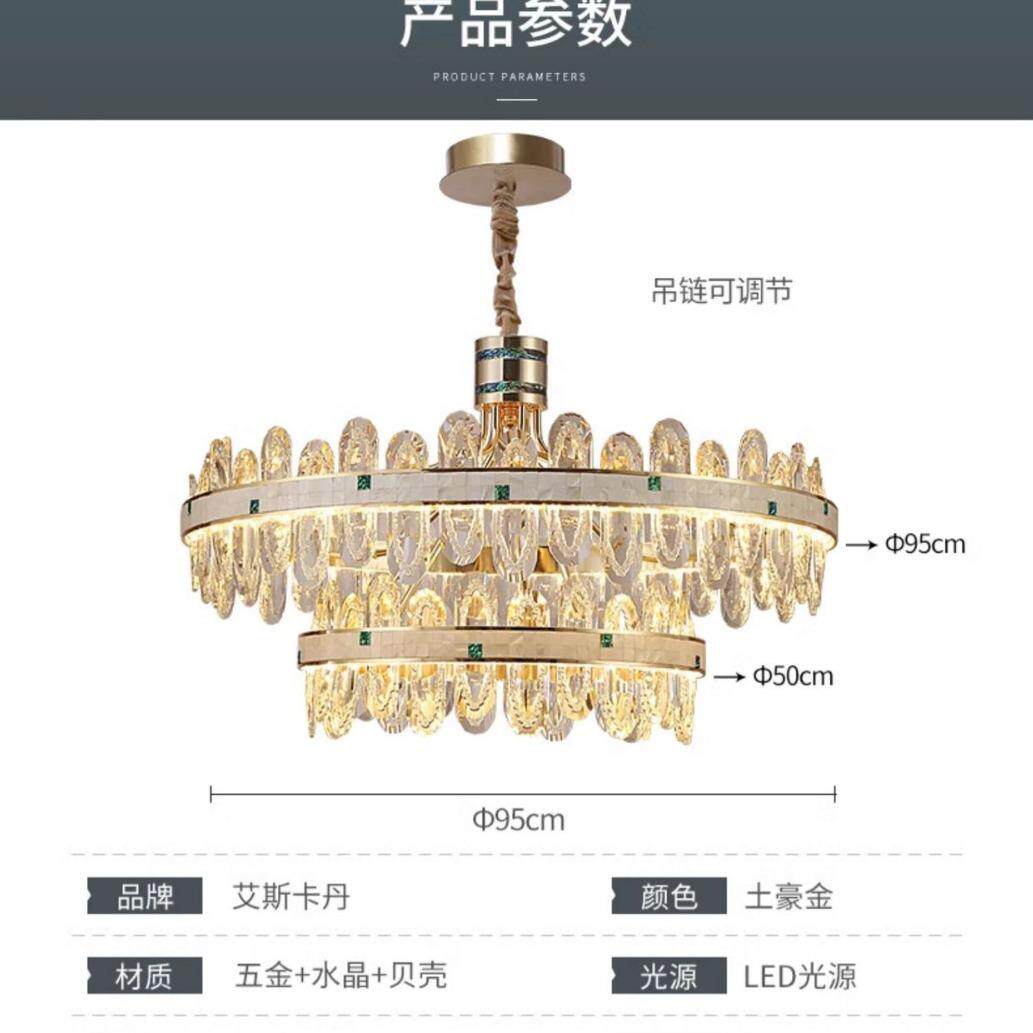 轻奢吊灯天然白贝高档客厅灯餐厅灯卧室灯现代简约一级大片K9水晶