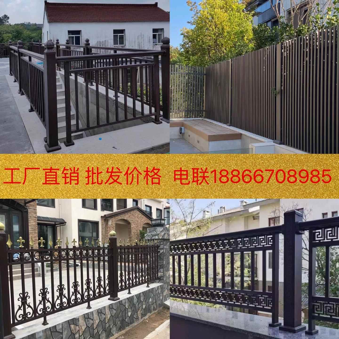 鹏瑞铝艺护栏别墅庭院铝