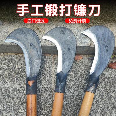 手工锻打镰刀砍树农用砍柴刀户外开 山开 荒钓鱼锋利老式柴刀浏阳