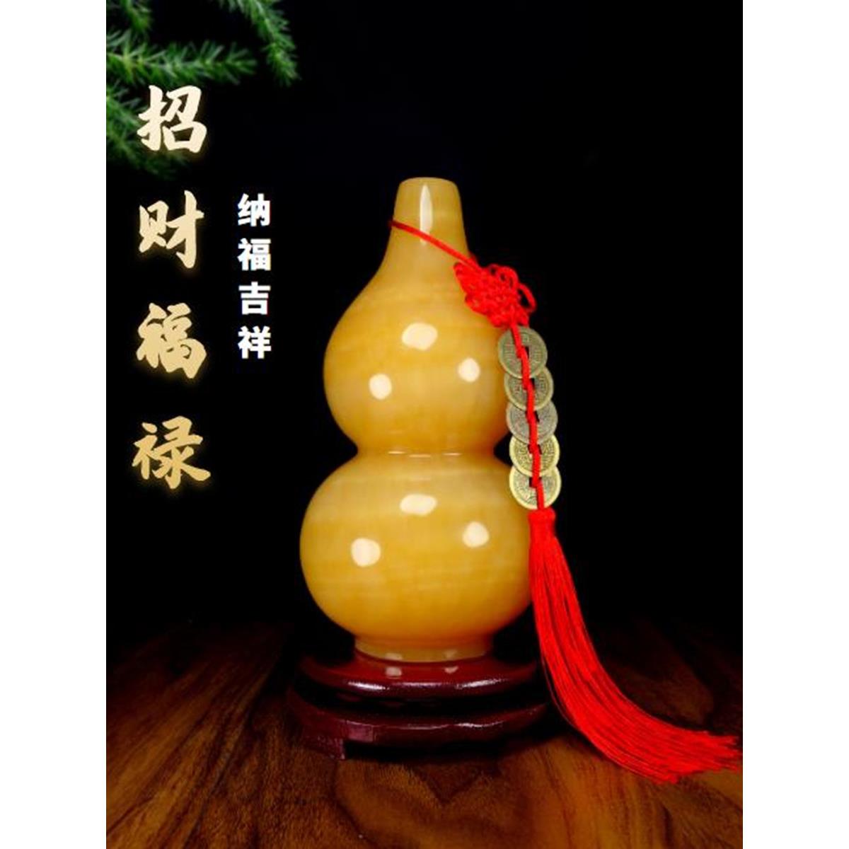 天然黄玉葫芦摆件福禄双全办公室客厅家居玄关装饰品吉祥物摆设