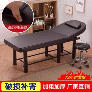 采耳床美容院美容床小儿推拿床头疗纹绣美睫床专用小尺寸家用儿童