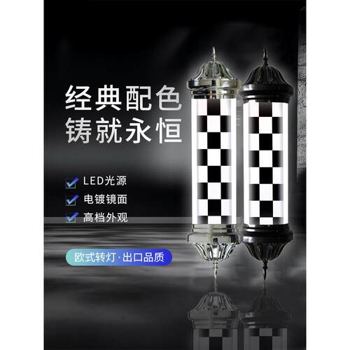 ?格子复古LE理D美转灯发店门口旋转发灯发廊灯美发超店无品牌/转