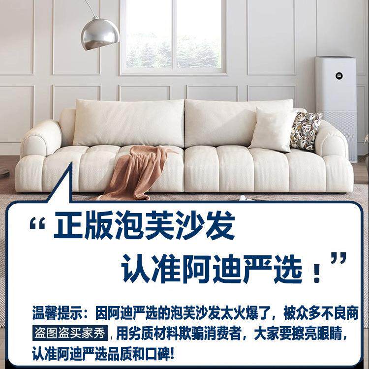 沙奶油风猫爪布艺沙发客厅小户三型人位ADYX-泡泡芙棉花糖技科布