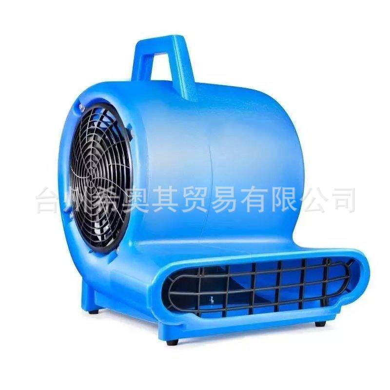 干机家用220V商用店三档吹调速AQ300工业风机鼓风机酒地仓库地面