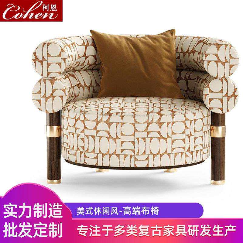 欧单人沙发沙发椅客厅阳台家用轻奢小户型极简懒人休闲沙发椅子