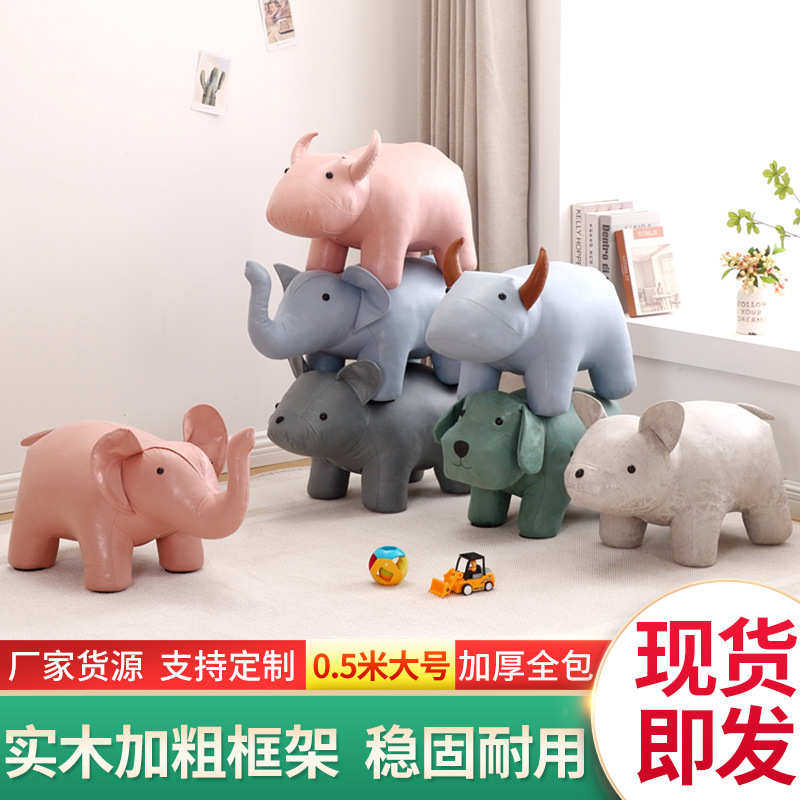 动物坐凳大号大象牛网红卡通家用换鞋板凳可爱儿童木质矮凳子批发