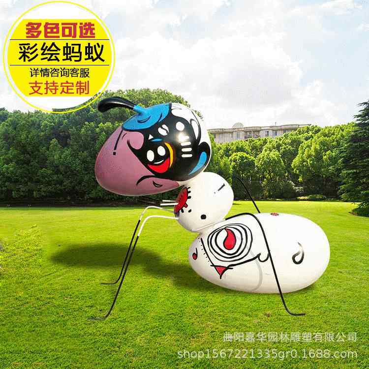 户外大型玻璃钢彩绘蚂蚁动物雕塑 花园草坪动物装饰摆件雕塑