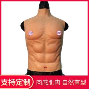 猛男肌肉衣cos硅胶假腹肌男仿真假肌肉腹肌衣假胸肌网红神器