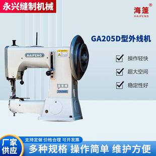 凉鞋 饰线皮鞋 拖鞋 鞋 机 厂家供应制鞋 帮鞋 机工业缝纫机特粗线装