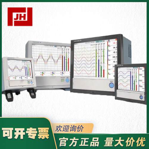 Yokogawa横河无纸记录仪GP10/GP20数据采集仪便携高精度触屏议价