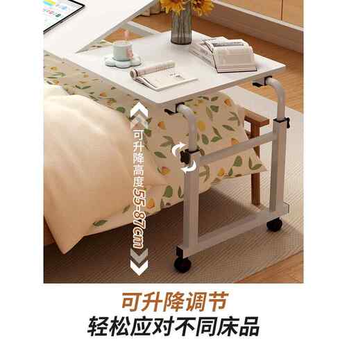 A10L学习可移床升边桌可人降跨床JLX桌子卧室电脑桌动懒桌子家用