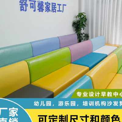 简约大厅接待区洽谈室卡座教培机构家长休息区沙发凳早教皮艺沙发