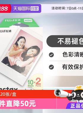 【自营】富士拍立得相纸instax mini11/7+/7c/8/9/25/7s/90/mini1